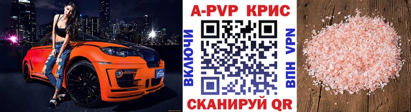 Alpha PVP VHQ  Поронайск 