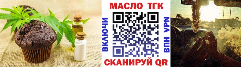 blacksprut вход даркнет сайт Поронайск мориарти официальный сайт Canna-Cookies марихуана