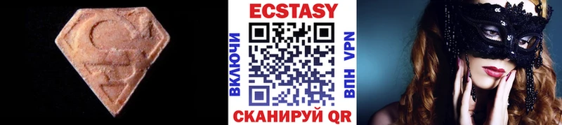 ЭКСТАЗИ таблы  где продают наркотики  Поронайск 