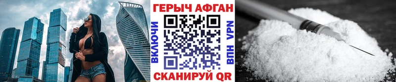 shop как зайти  Поронайск  Героин гречка  купить наркоту 