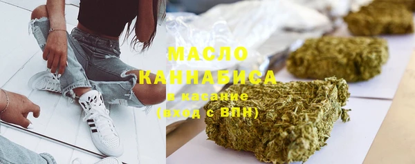 мефедрон мука Алексин