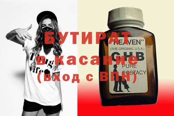 мефедрон мука Алексин