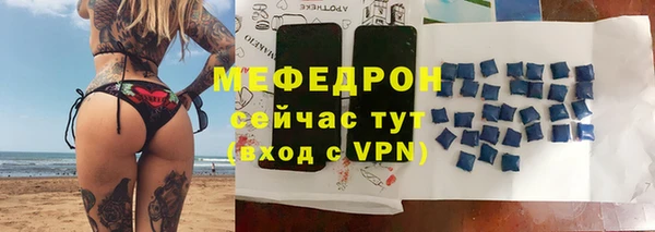 прущий лед Алексеевка