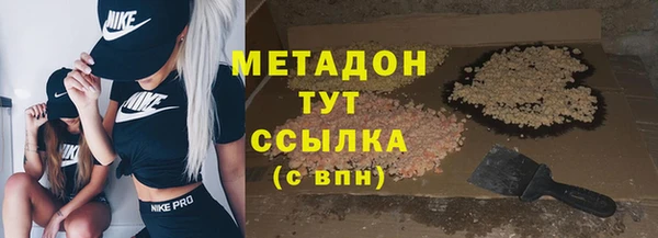 стафф Пестово