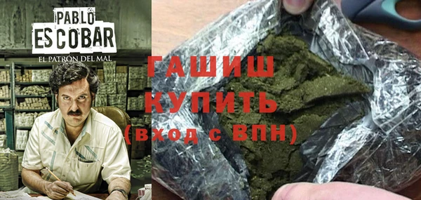 мефедрон мука Алексин