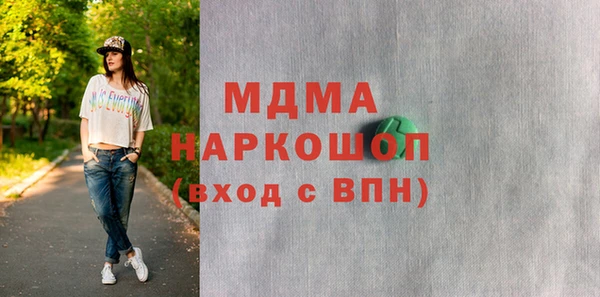 мефедрон мука Алексин