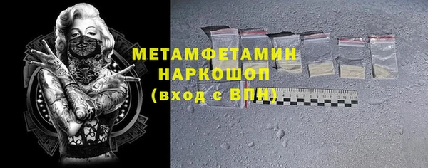 прущий лед Алексеевка