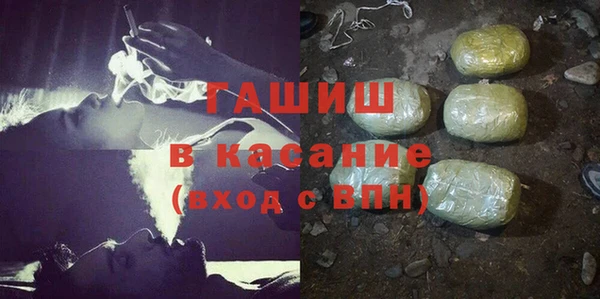 мефедрон мука Алексин