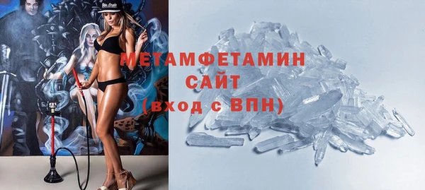 мефедрон мука Алексин