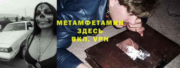 apvp Пересвет