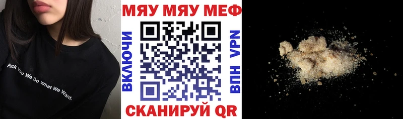 купить закладку  Поронайск  Меф VHQ 