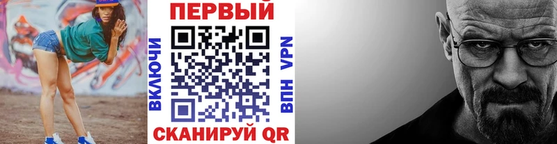 Первитин пудра  Поронайск 
