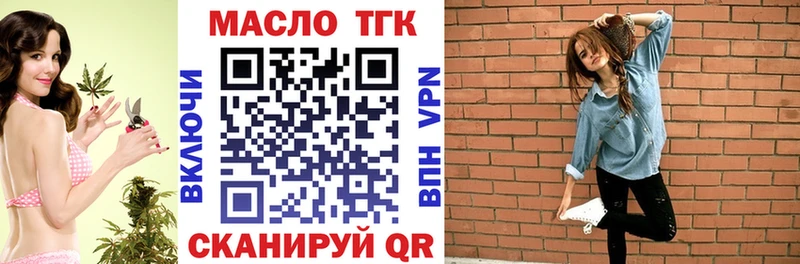 Дистиллят ТГК жижа  Поронайск 
