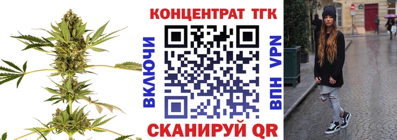 Дистиллят ТГК THC oil Поронайск